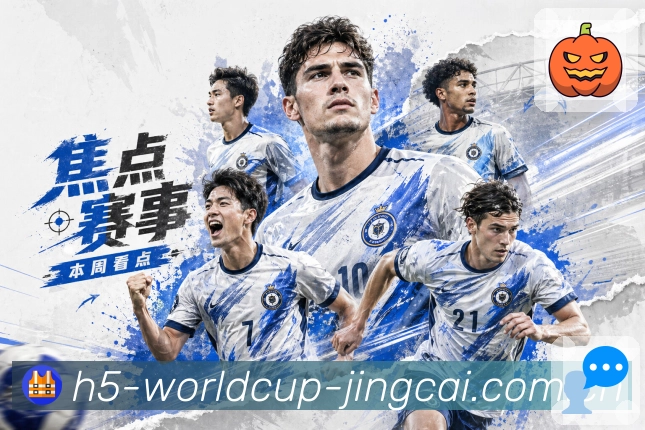 回放集锦